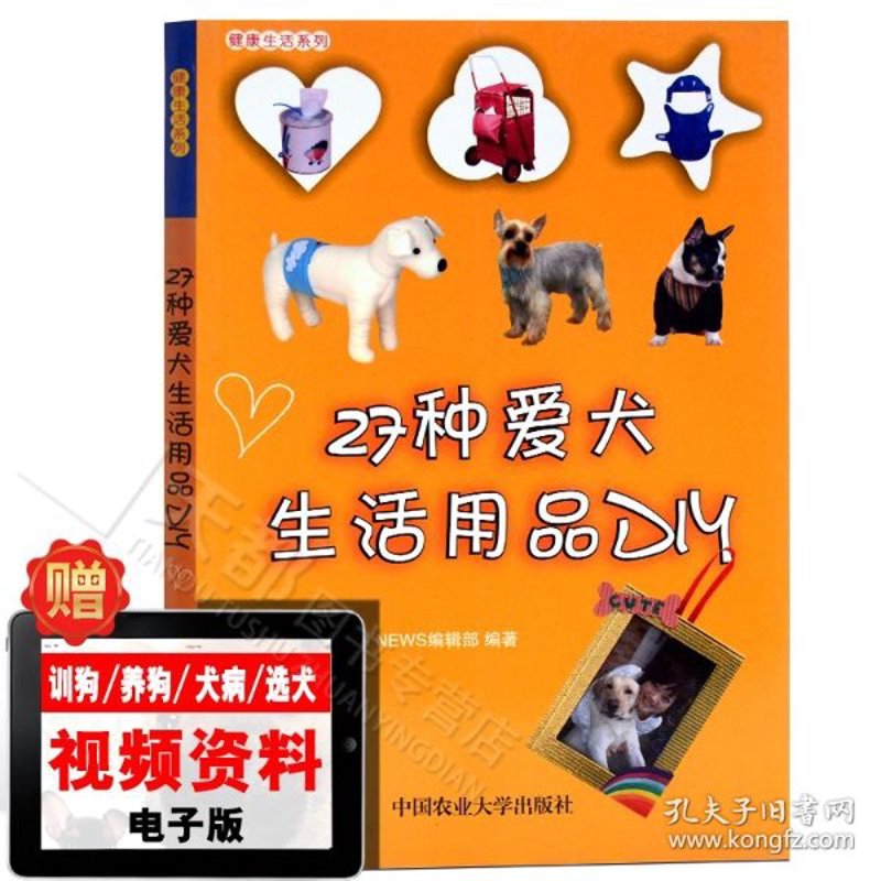 宠物窝垫行业动态:打造温馨舒适的陪伴时光
